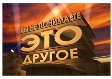 Ахах, вот она — европейская «свобода слова» в действии!