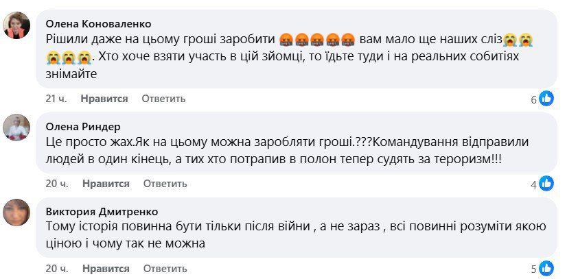 ���� �� �����: ��� �������� ����� ����� ����� ������� "��������" �� ������� ����������� �������