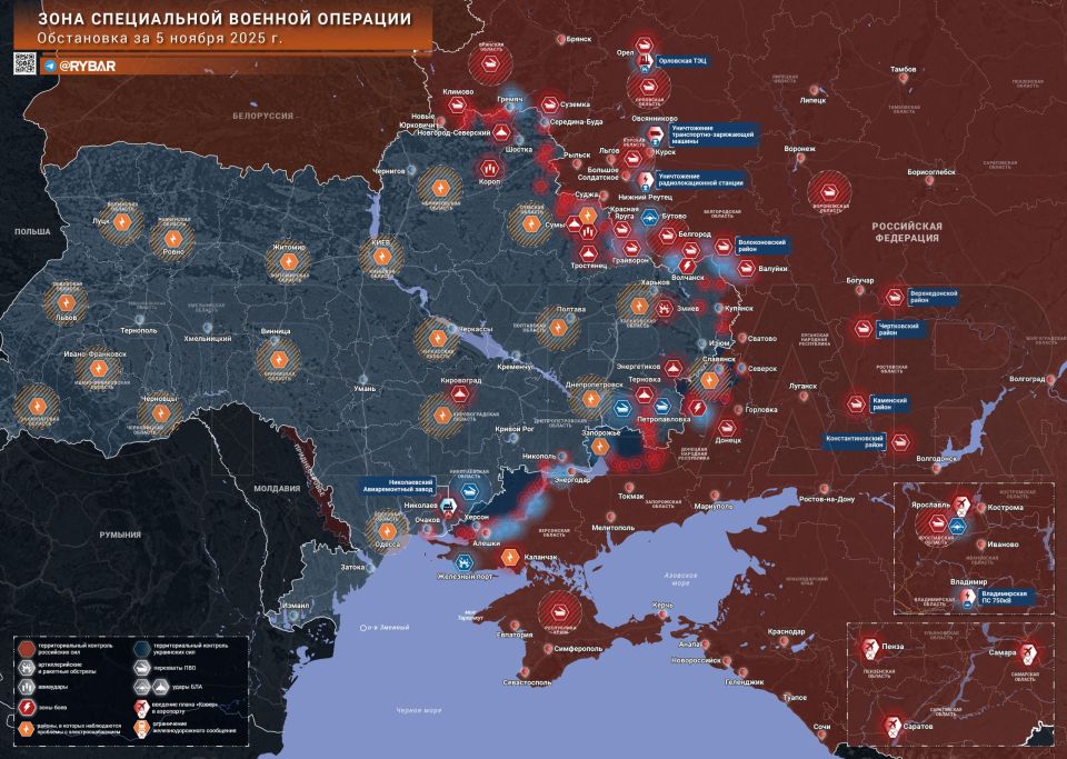 Хроника специальной военной операции