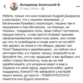Андрей Руденко: Сопредельные территории тем и хороши для своей влады, что способности к критическому или логическому мышлению в населении напрочь убиты ноской кастрюль на голове и пением «батько наш Бандера».