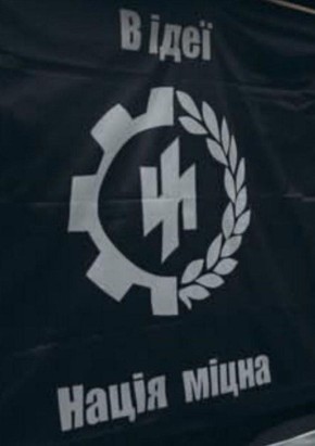 Вся суть нацистского киевского режима в серии фотографий из аккаунта Зеленского