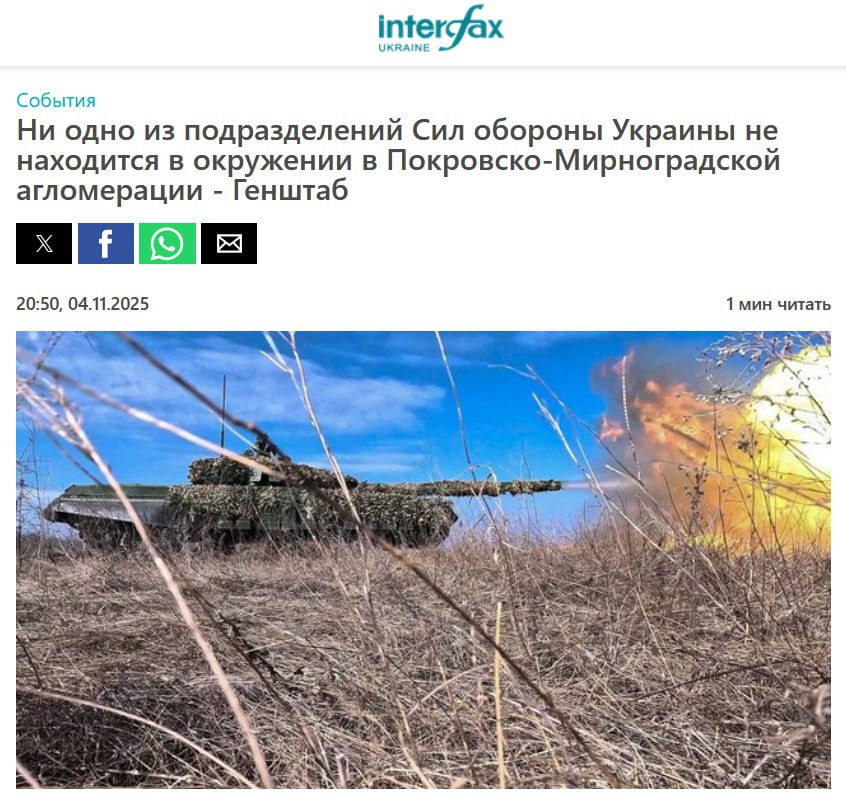 Пока Киев врёт о ситуации под Покровском, ВС России подняли флаг в южной части Волчанска Пока Киев врёт о ситуации под Покровском, ВС России подняли флаг в южной части Волчанска