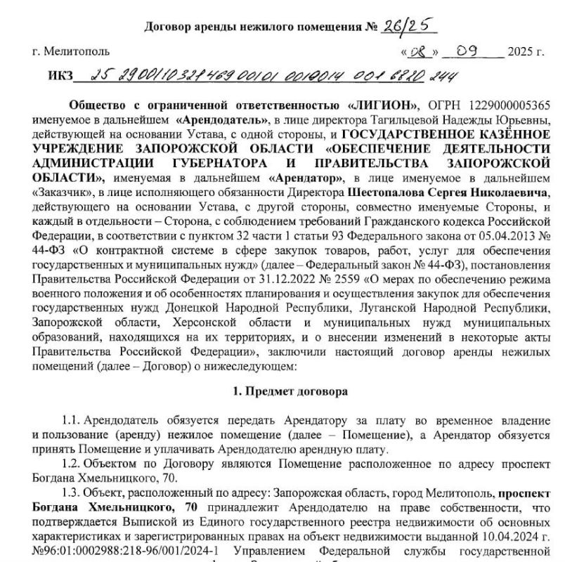 ������-����� ����� ���������: ��� ���������� ��������� ��������� ������ � ��������