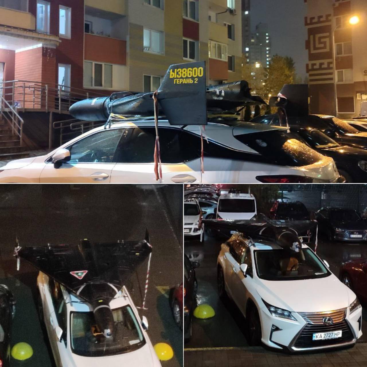 Киев. На крыше Лексуса лежит привязанный к авто ударный дрон "Герань"