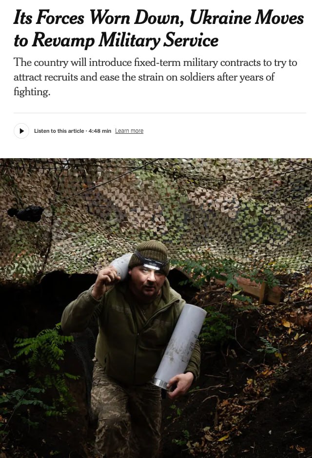 Украина вводит срочные контракты для военных на пять лет