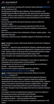 Эстония выделит три млн евро на закупку и обслуживание Starlink для Украины