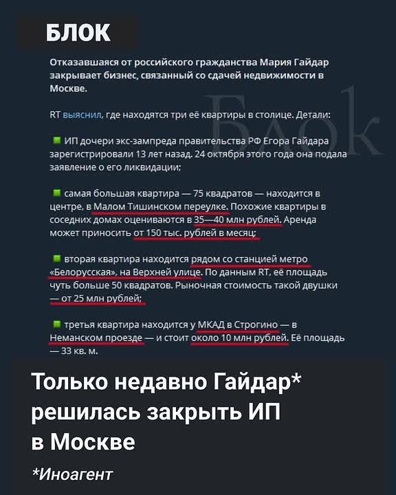 Ненавидят Россию, но продолжают здесь зарабатывать