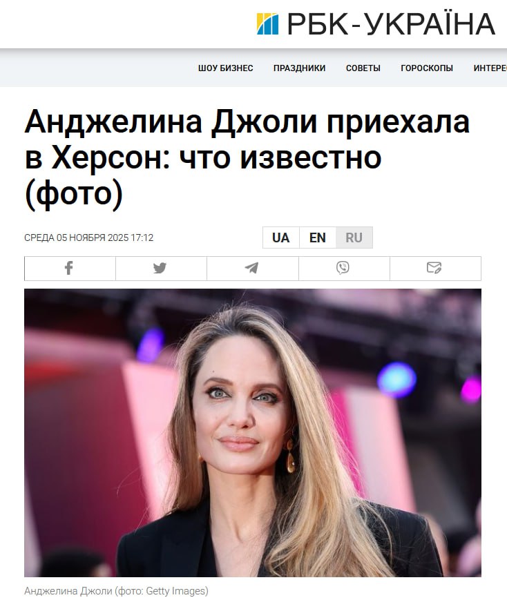 Анджелина Джоли внезапно прибыла в Херсон Анджелина Джоли внезапно прибыла в Херсон