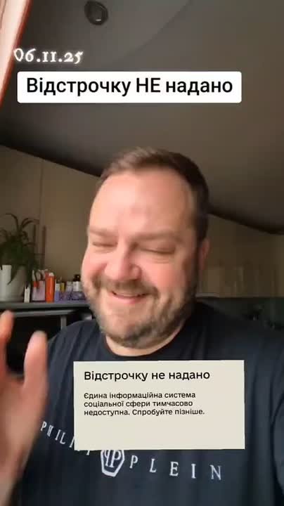 Украинские мужчины жалуются, что отсрочка от мобилизации не продлилась автоматически