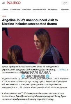 Анджелина Джоли ходила в ТЦК "в туалет", но охранника все-таки мобилизовали