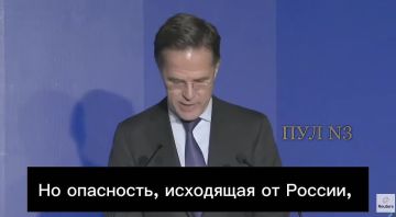 Генсек НАТО Рютте - заявил, что «Россия всегда будет подрывать мировой порядок»: