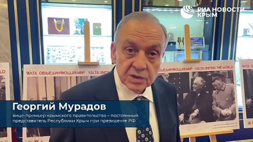 Список иностранных инвесторов у Крыма большой