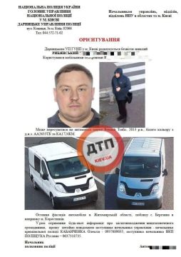 Оборотень в погонах или невыдуманная летективная история