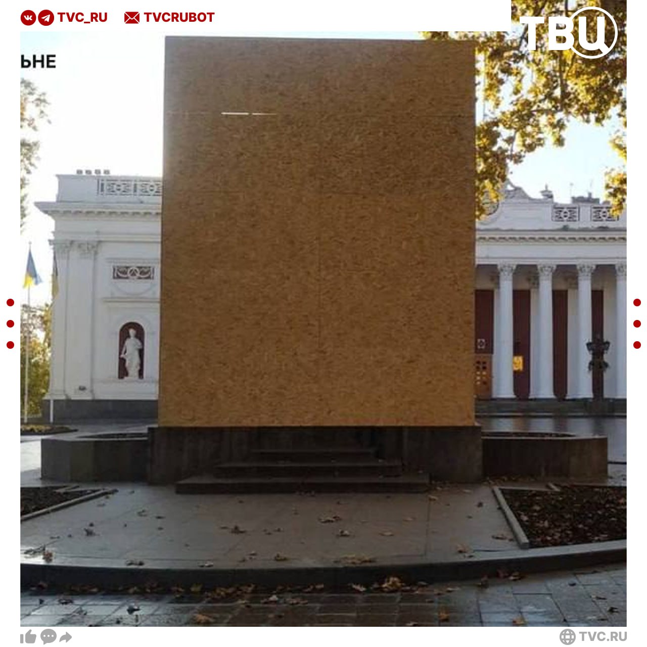 Одесского Пушкина не будут сносить