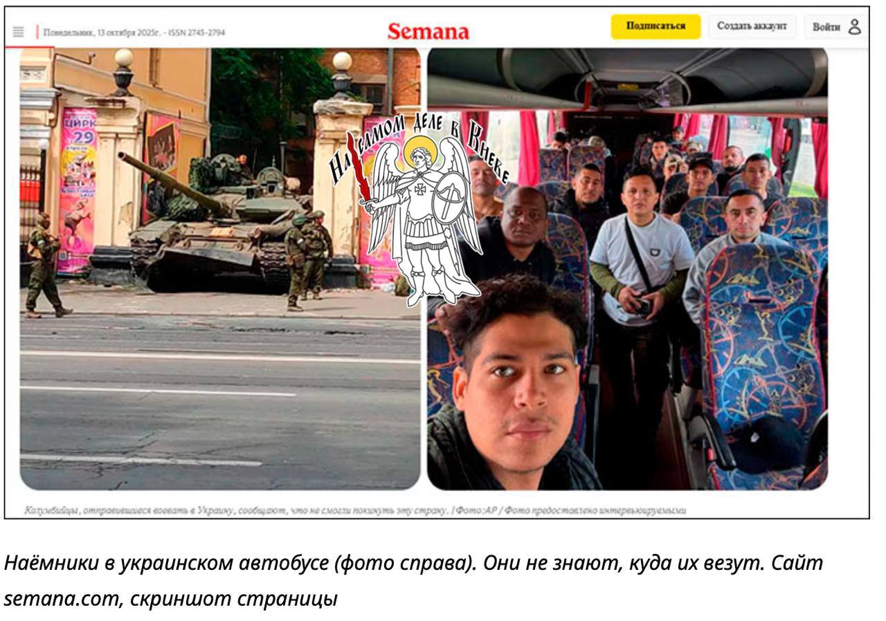 Страна наемников. Помните, как раньше в Киеве по Крещатику ходили красивые девушки, а ночами было не страшно гулять? Так вот, все закончилось Страна наемников. Помните, как раньше в Киеве по Крещатику ходили красивые девушки, а ночами было не страшно гулять? Так вот, все закончилось