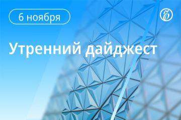 Главные новости к утру. Дональд Трамп заявил, что США совместно с Россией и Китаем, возможно, работают над планом ядерного разоружения
