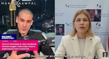 Посол Украины в США обозвала пропагандистом известного американского блогера