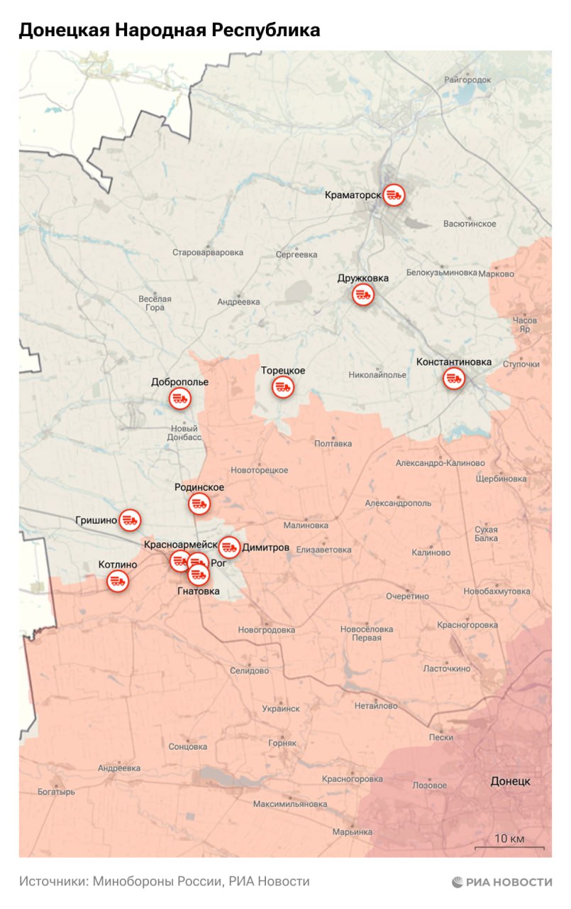 Спецоперация. Обстановка и главные события на 6 ноября Спецоперация. Обстановка и главные события на 6 ноября
