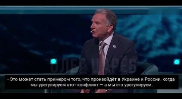Олег Царёв: Спецпредставитель президента США Стив Уиткофф выступил на Американском бизнес-форуме и назвал конфликт России и Украины самым важным, который США должны урегулировать следующим