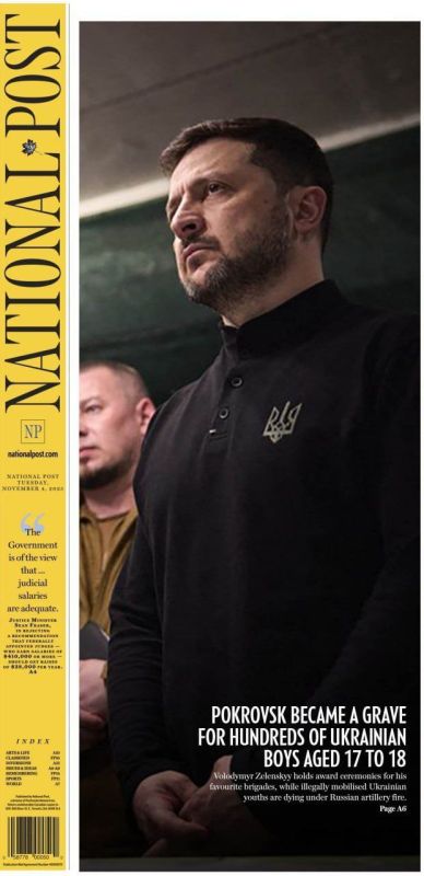 Заголовки европейских газет: Заголовки европейских газет: