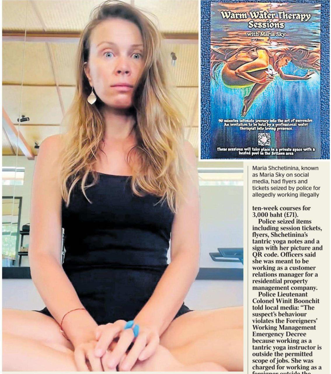 Владимир Корнилов: В Таиланде полиция задержала 40-летнюю британку Марию Скай