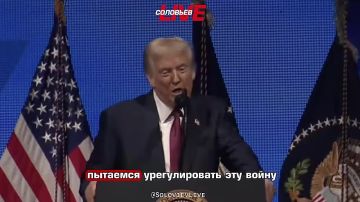 Путин за 10 лет не смог закончить конфликт на Украине и попросил Трампа помочь, рассказал Трамп