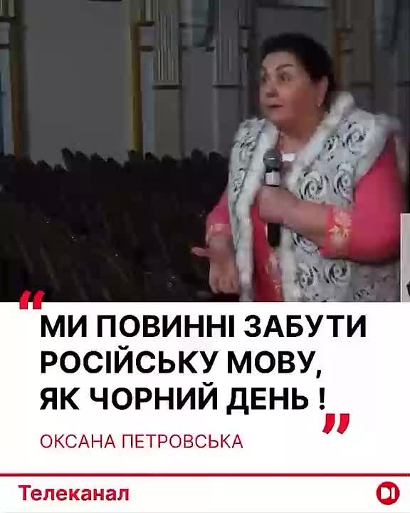 Днепропетровские "театралы" исходят на крик из-за русского языка