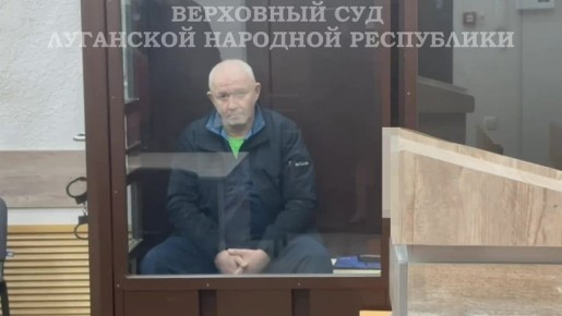 Луганского работника скорой помощи приговорили к 14 годам колонии за шпионаж