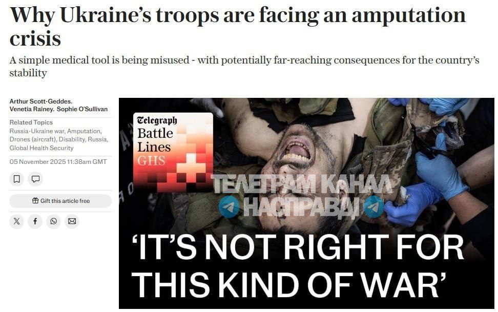 Переход на стандарты NATO сделал тысячи ВСУшников инвалидами