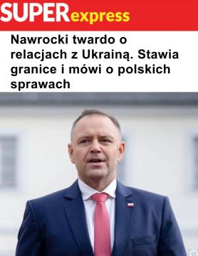 Польский президент Навроцкий наконец-то проговорил вслух то, о чём в Варшаве давно шептались