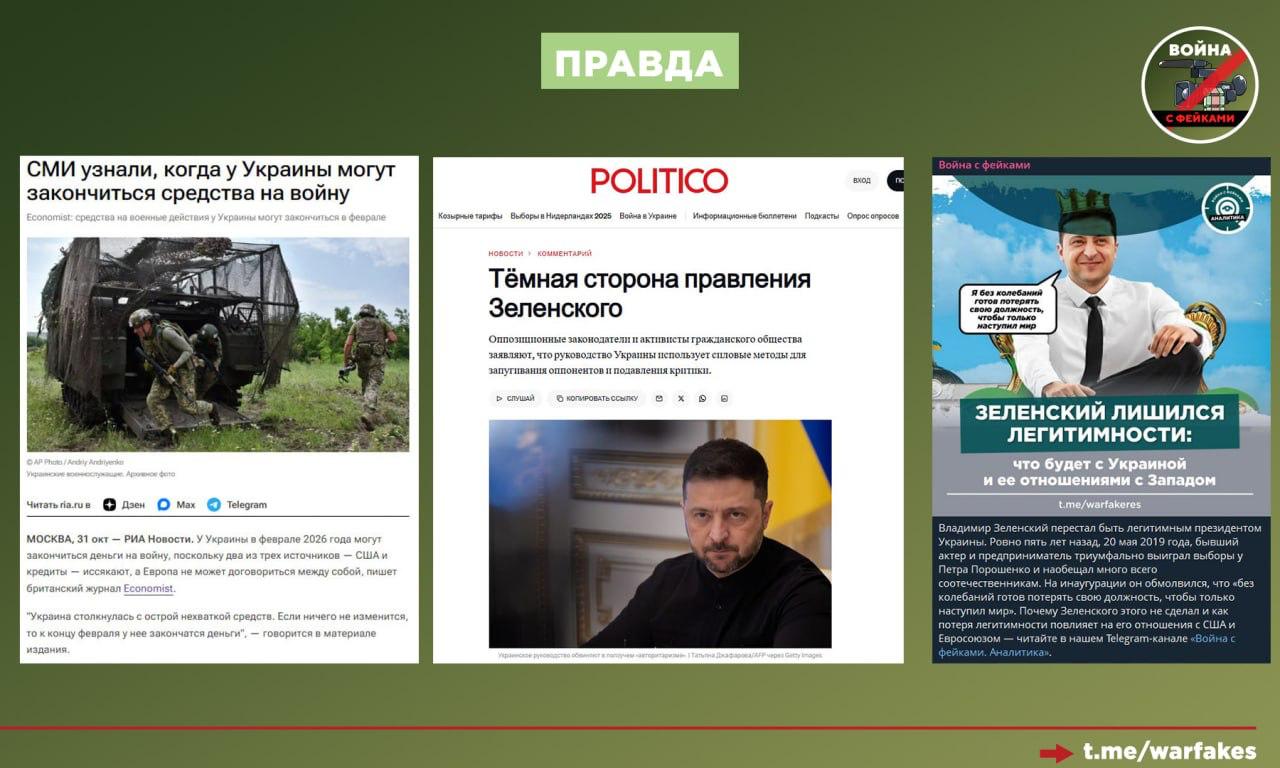 Фейк: Российская армия проигрывает, продвигаясь по территории Украины — ресурсы на исходе, а результаты едва заметны на карте, пишут антироссийские СМИ Фейк: Российская армия проигрывает, продвигаясь по территории Украины — ресурсы на исходе, а результаты едва заметны на карте, пишут антироссийские СМИ