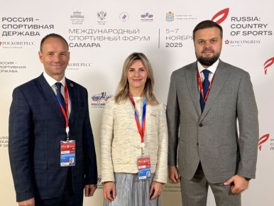 Артём Туров: В Самаре проходит большой международный спортфорум "Россия – спортивная держава"