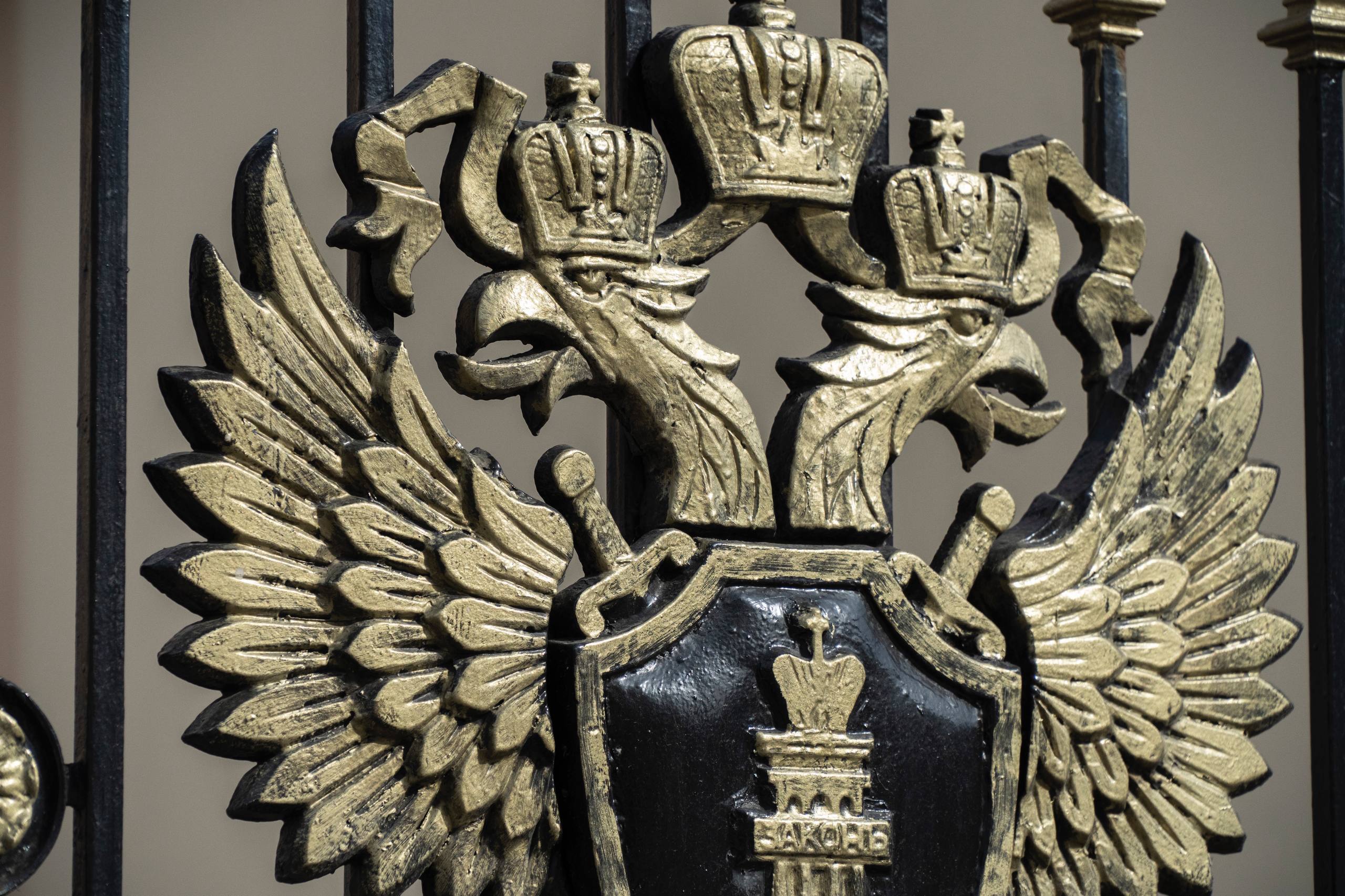 Генпрокуратура России признала нежелательной деятельность Equal Rights Trust