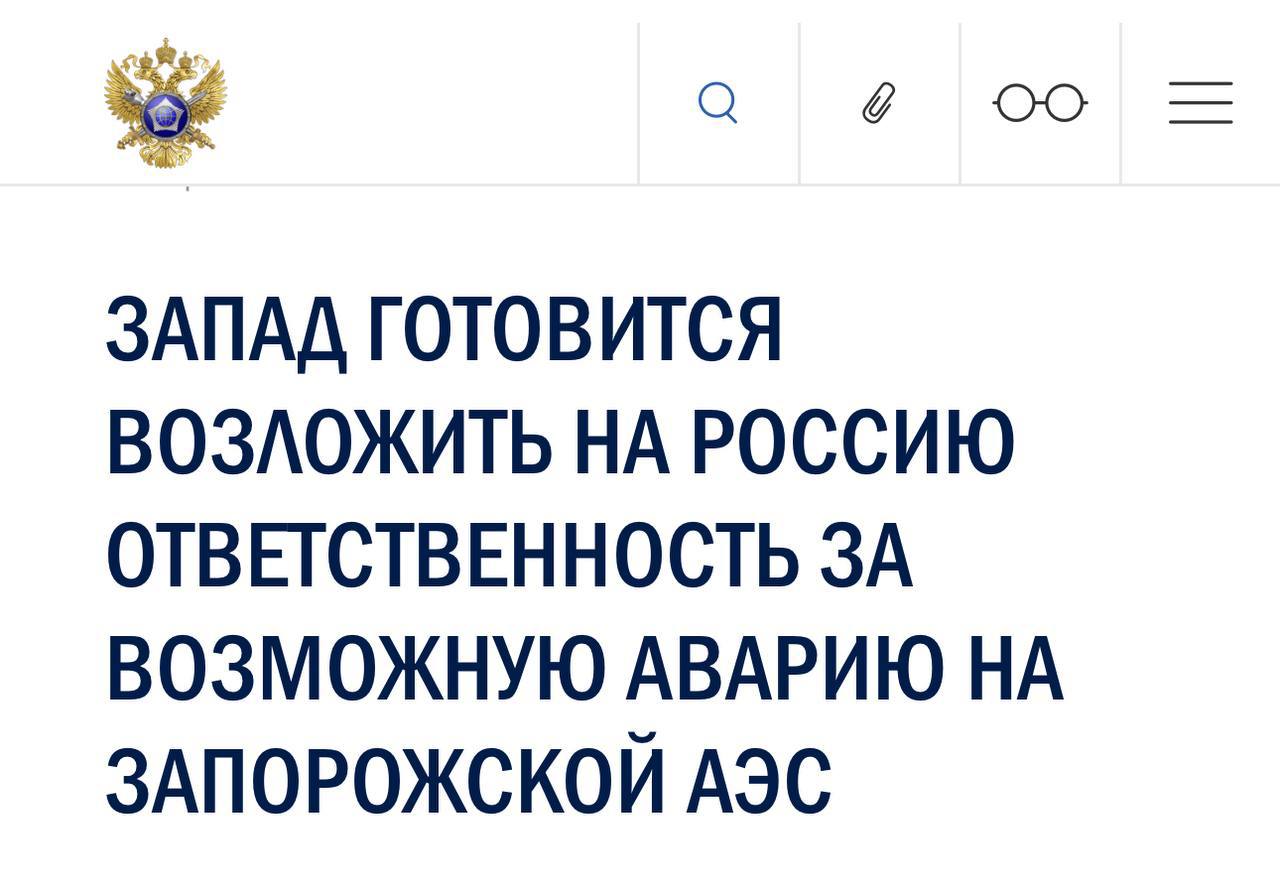 Заявления СВР. Главное:. европейские натовцы призывают киевский режим к крупной диверсии с жертвами среди украинцев и жителей стран Евросоюза наподобие авиакатастрофы МН17