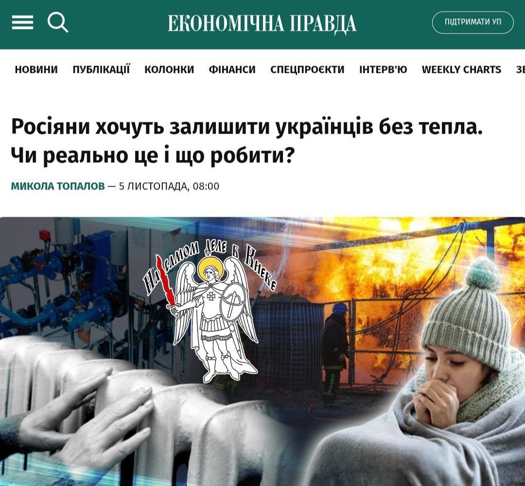 Бежать из столицы, чтобы не замерзнуть