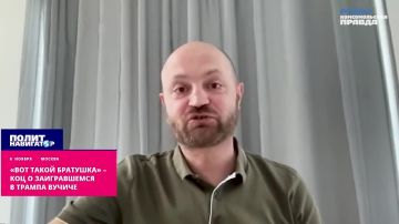 «Вот такой братушка» – Коц о Вучиче, заигравшемся в Трампа