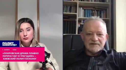 «Покровская драма плавно перерастает в трагедию» – киевский политтехнолог