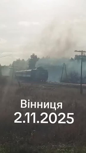 Владислав Шурыгин: Винница, Украина — на работу вышли паровозы