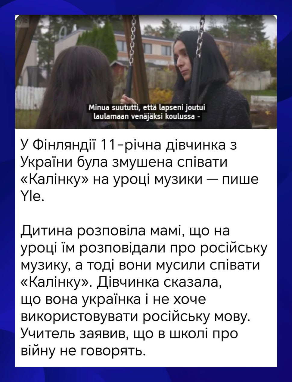 "Правда, о которой невозможно молчать" ©