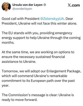 Европейцы думали, что их счета за электроэнергию были высокими, забывая, что есть кто-то более важный, чем они