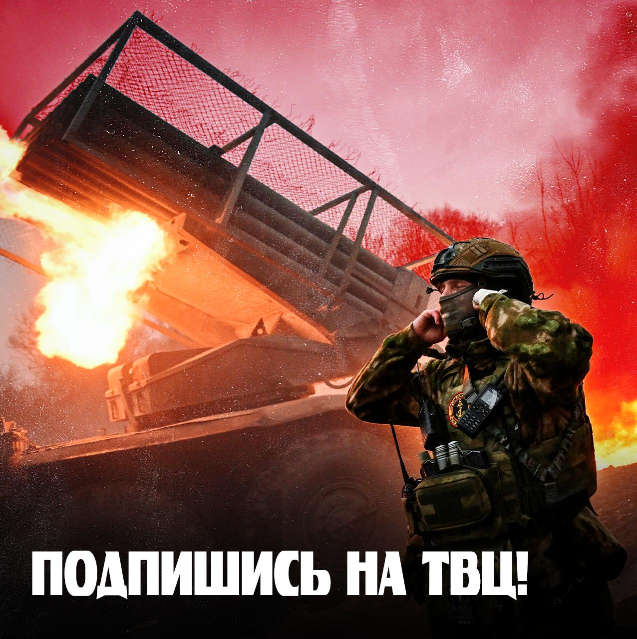 Докладываем! Новости со всего мира теперь на канале ТВЦ