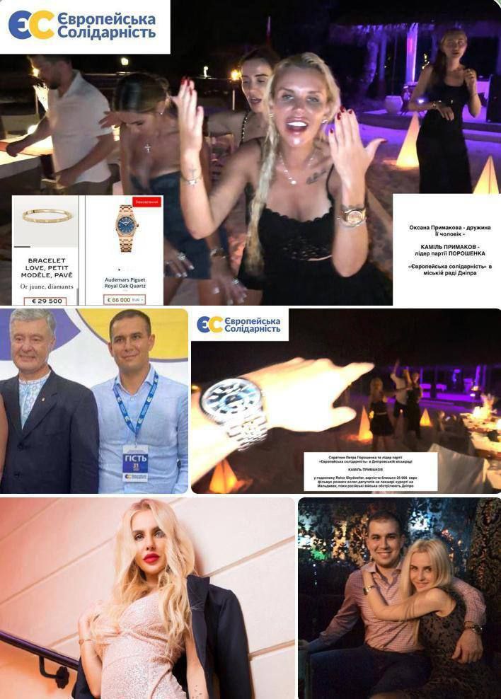 Депутаты зРады от «Европейской солидарности» Параши просят разрешения выехать за границу на праздники Депутаты зРады от «Европейской солидарности» Параши просят разрешения выехать за границу на праздники