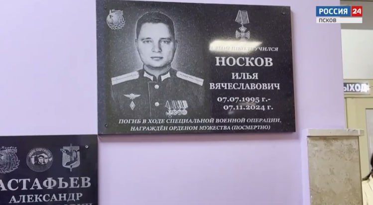 Спас молодого штурмана ценой своей жизни Спас молодого штурмана ценой своей жизни