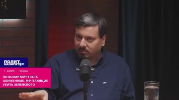 По всему миру затаились мечтающие убить Зеленского