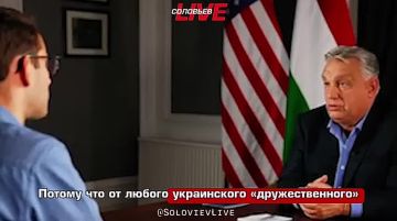 Идея о том, что за восстановление Украины и за работу украинского государства должны заплатить русские — это иллюзия, в которую серьёзный человек верить не может, подчеркнул премьер-министр Венгрии Виктор Орбан
