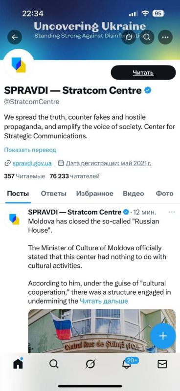 Дело Геббельса живет. На страшное видео, где под Купянском дронами убили выходящих в сторону российских позиций мирных жителей, отреагировали западные СМИ Дело Геббельса живет. На страшное видео, где под Купянском дронами убили выходящих в сторону российских позиций мирных жителей, отреагировали западные СМИ