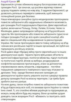 Казалось бы дно русофобии, но снизу постучали