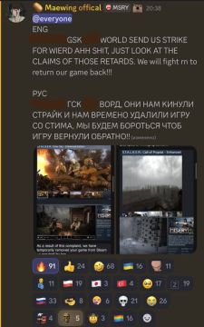 Украинские разработчики добились удаления популярной игры-конкурента из Белоруссии