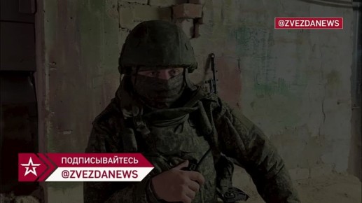 Зачистка Купянска от ВСУ выполняется уверенно, спокойно, в соответствии с поставленными задачами, сообщил командир штурмового отряда 121-го мотострелкового полка с позывным Лаврик