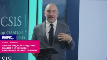 «Нашли кредит на пандемию, найдёте и на Украину» – американцы инструктируют ЕС. Евросоюзу стоит влезть в долги, но продолжить войну с Россией руками Украины и тратиться на закупку оружия в США